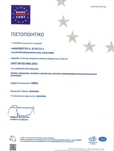 pistop1gr